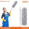 Adjustable Grey Pole Duster with Microfiber Head for Deep Cleaning